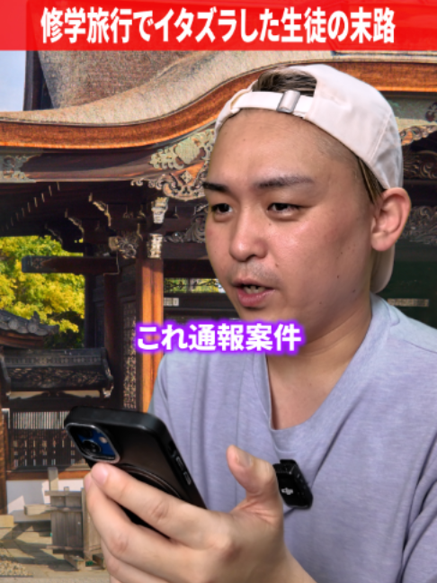 @だいきん先生📙👨&zwj;🏫不登校の専門家