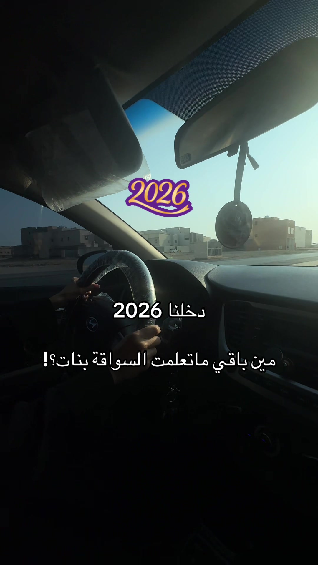 @المُدربة حنان✨