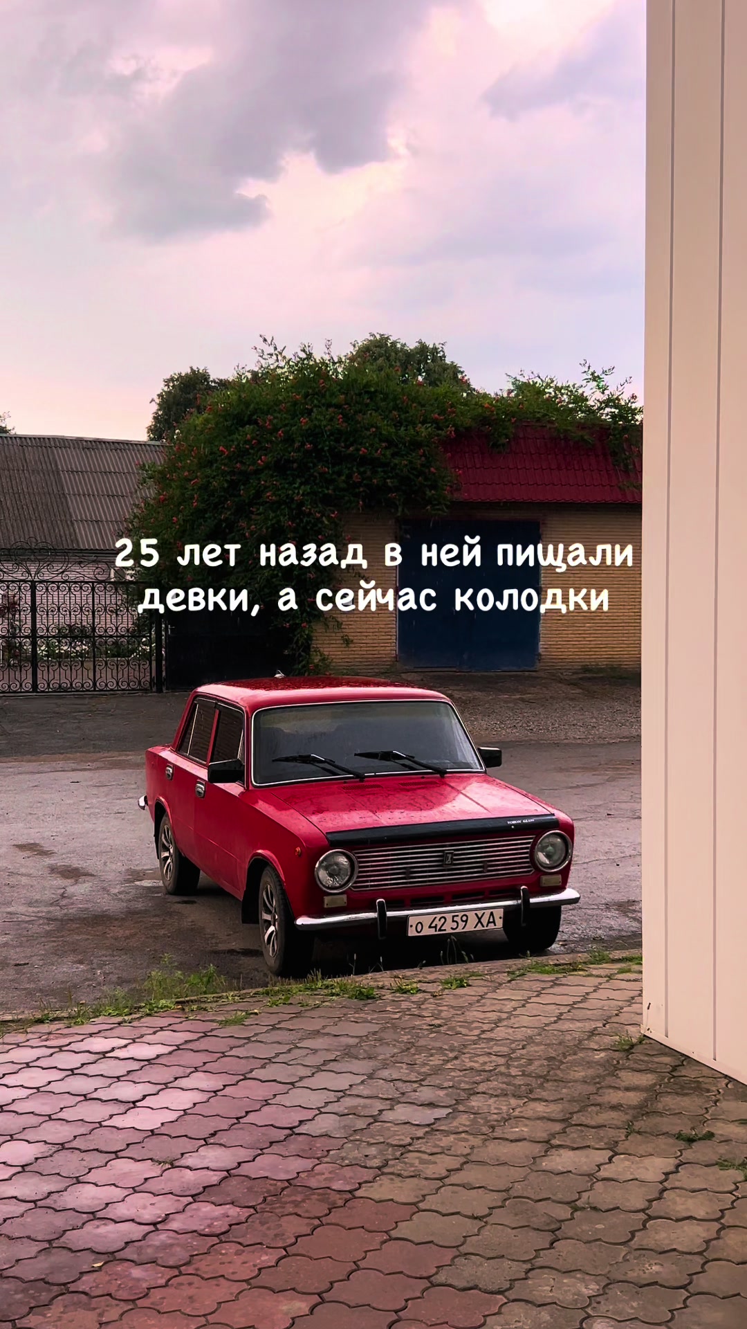 @Виктор