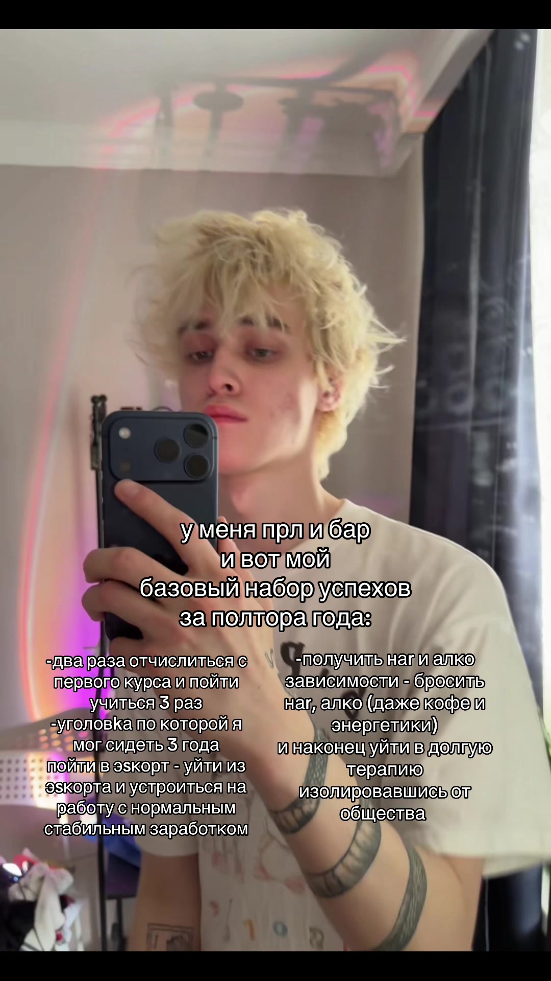 @U LIE BUTTHOLE