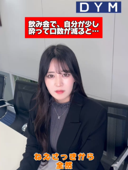 @会社の同期が可愛すぎる。