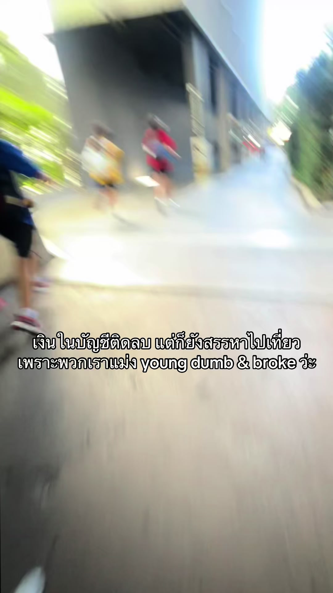@ยูนิคอร์น