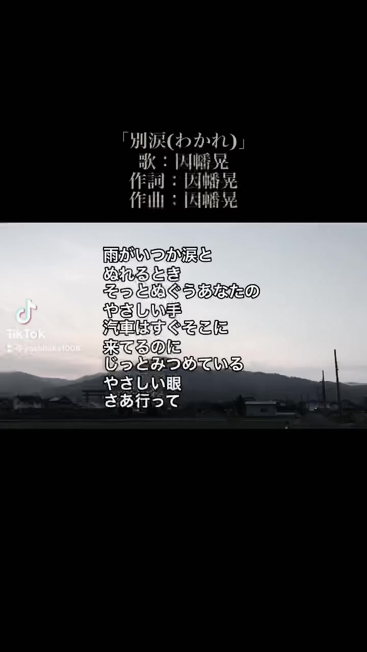 @ヨシタカ🌾