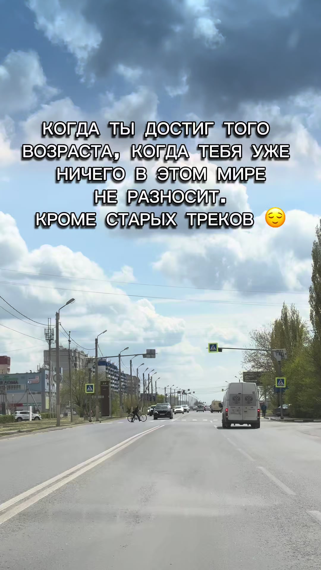 @Пара Нормальная