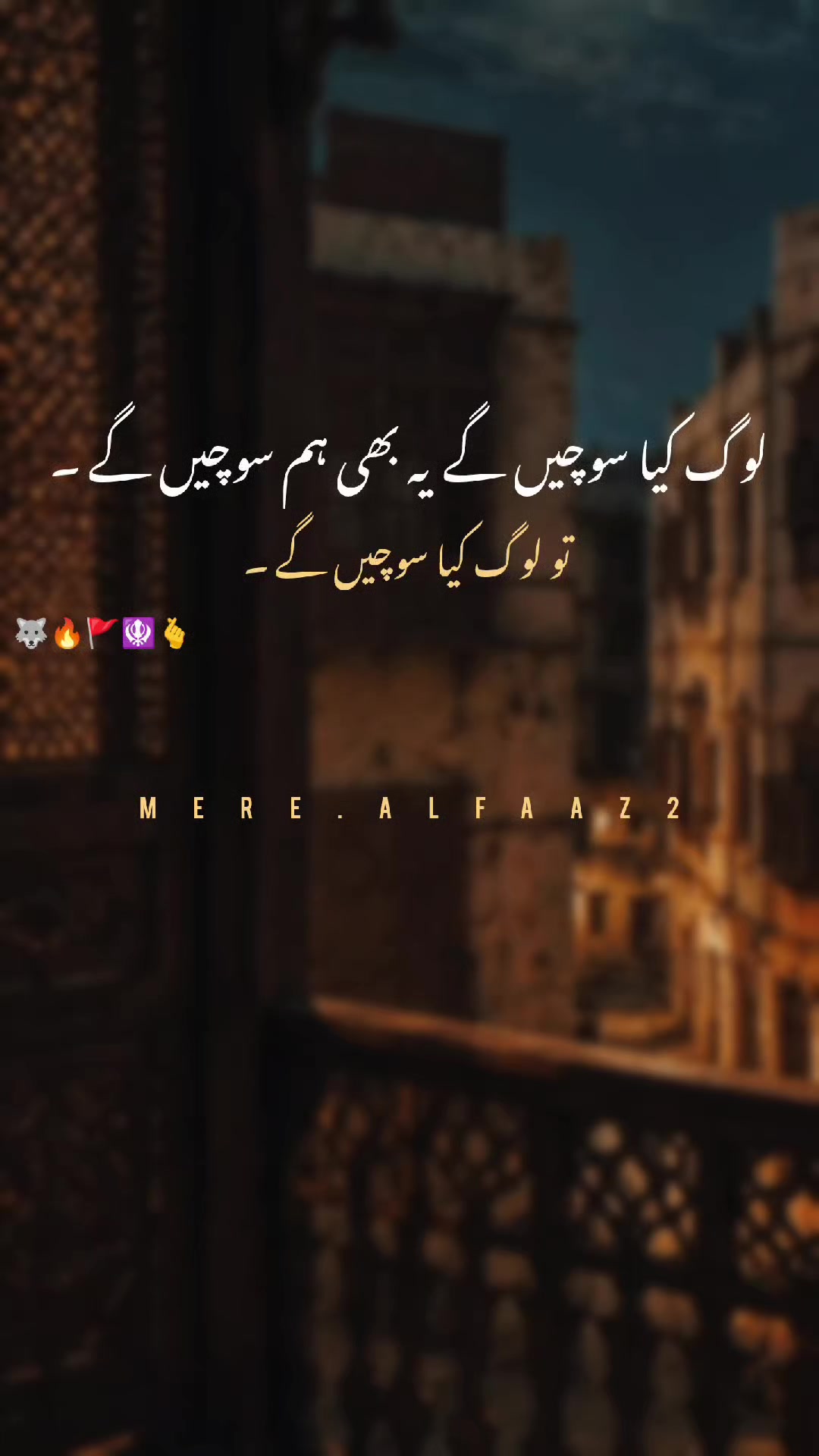 @⛎مــیــرے الــفــاط