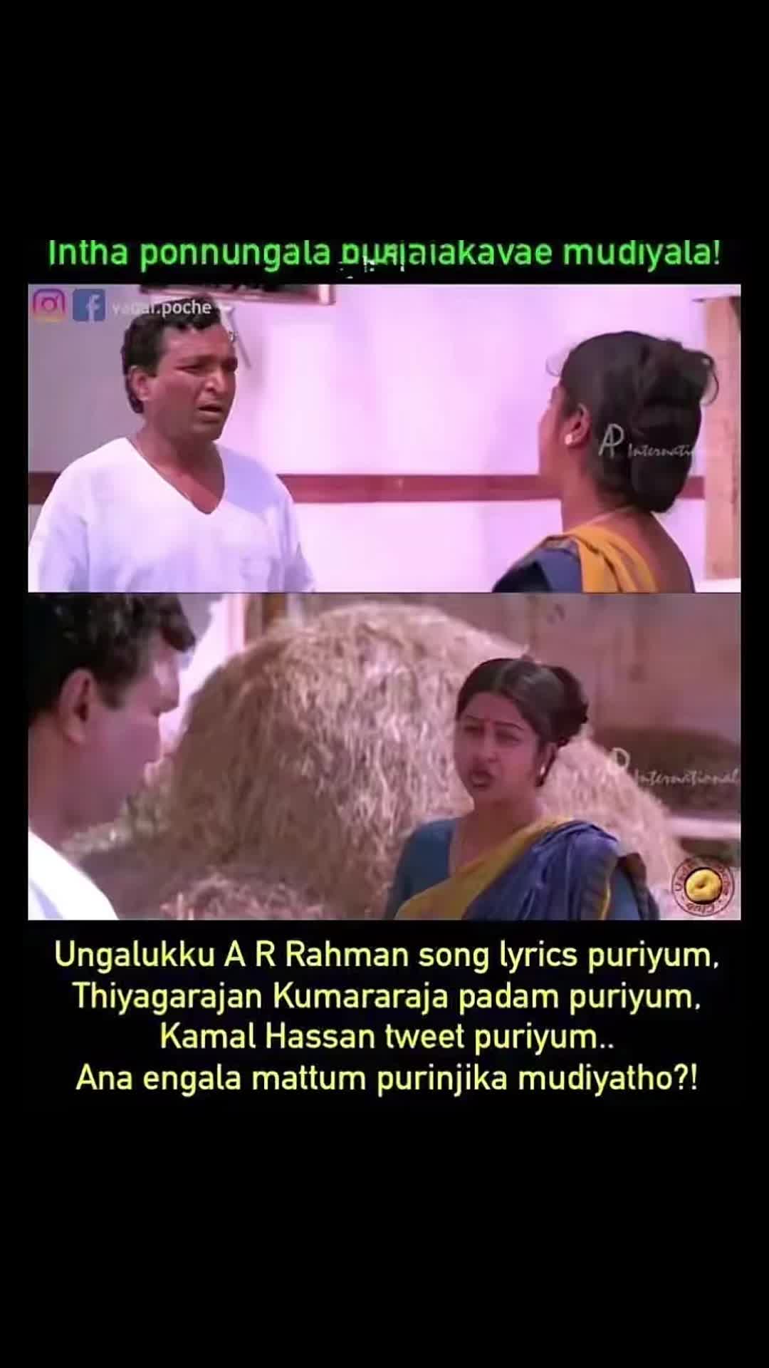 @AnuMuru