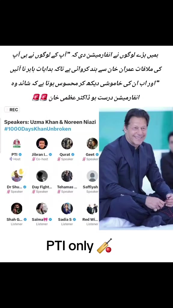 @PTI Only 🏏