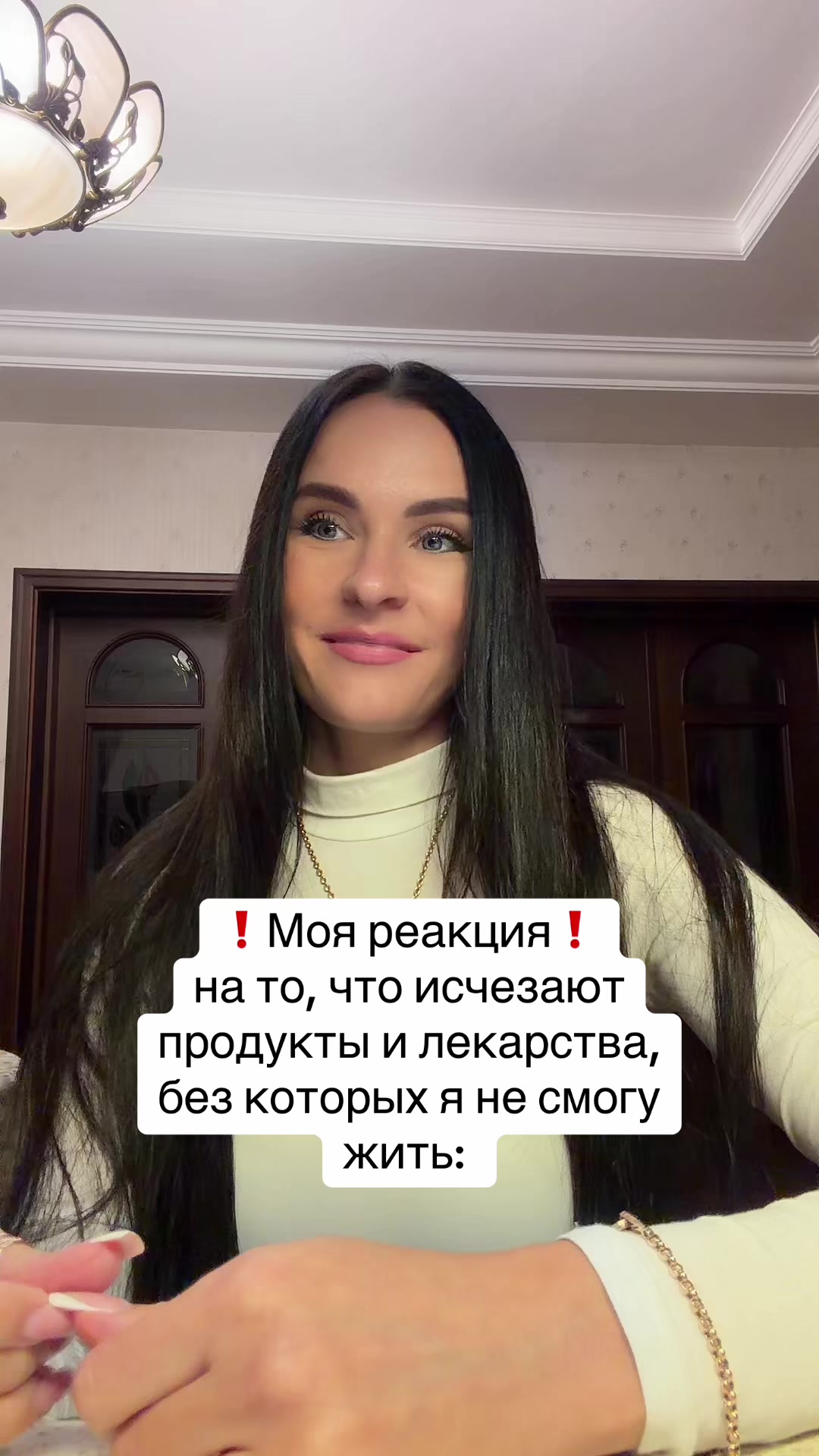 @Дотошная Алена
