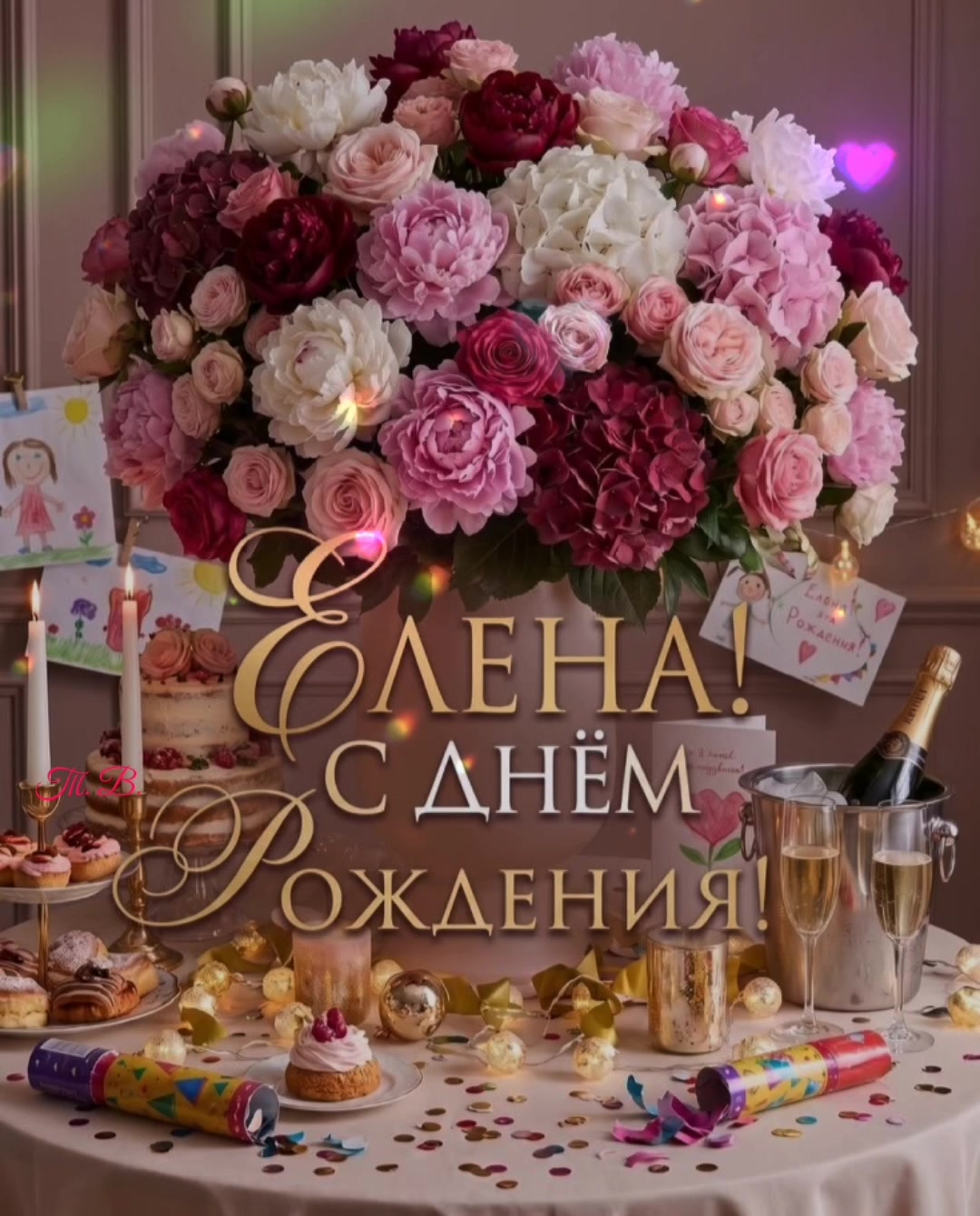 @Татьяна