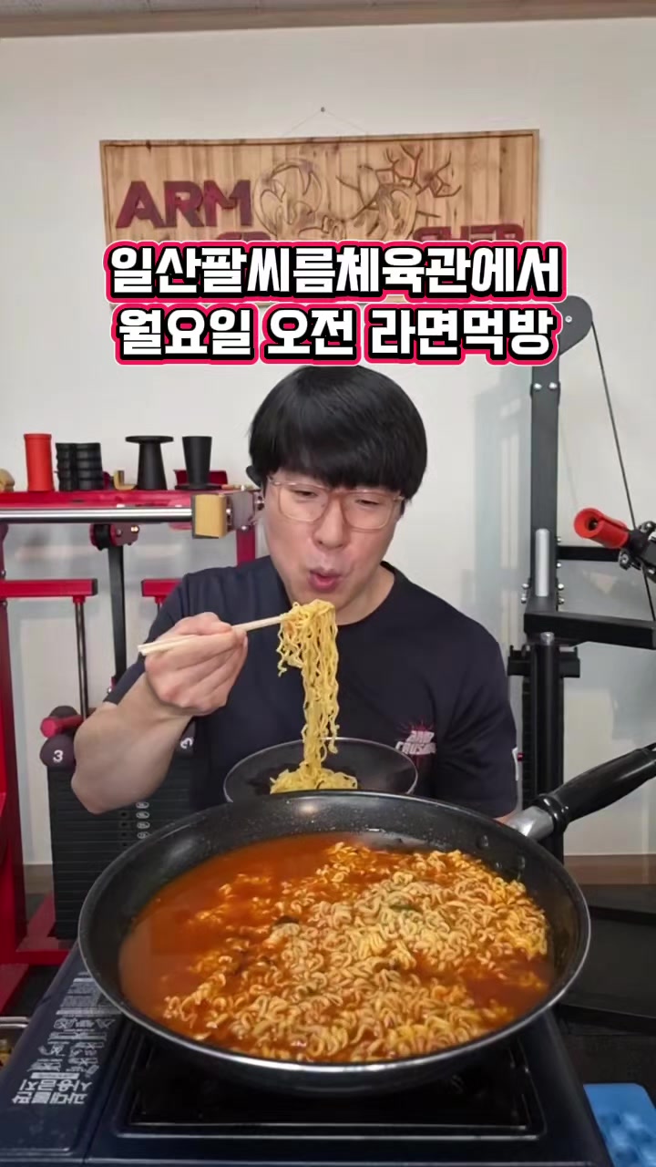 @팔씨름왕