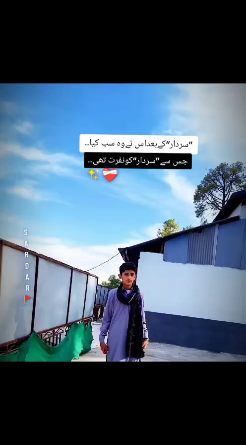 @🚩🍁ریان کہتے ہیں🫀✨🥀