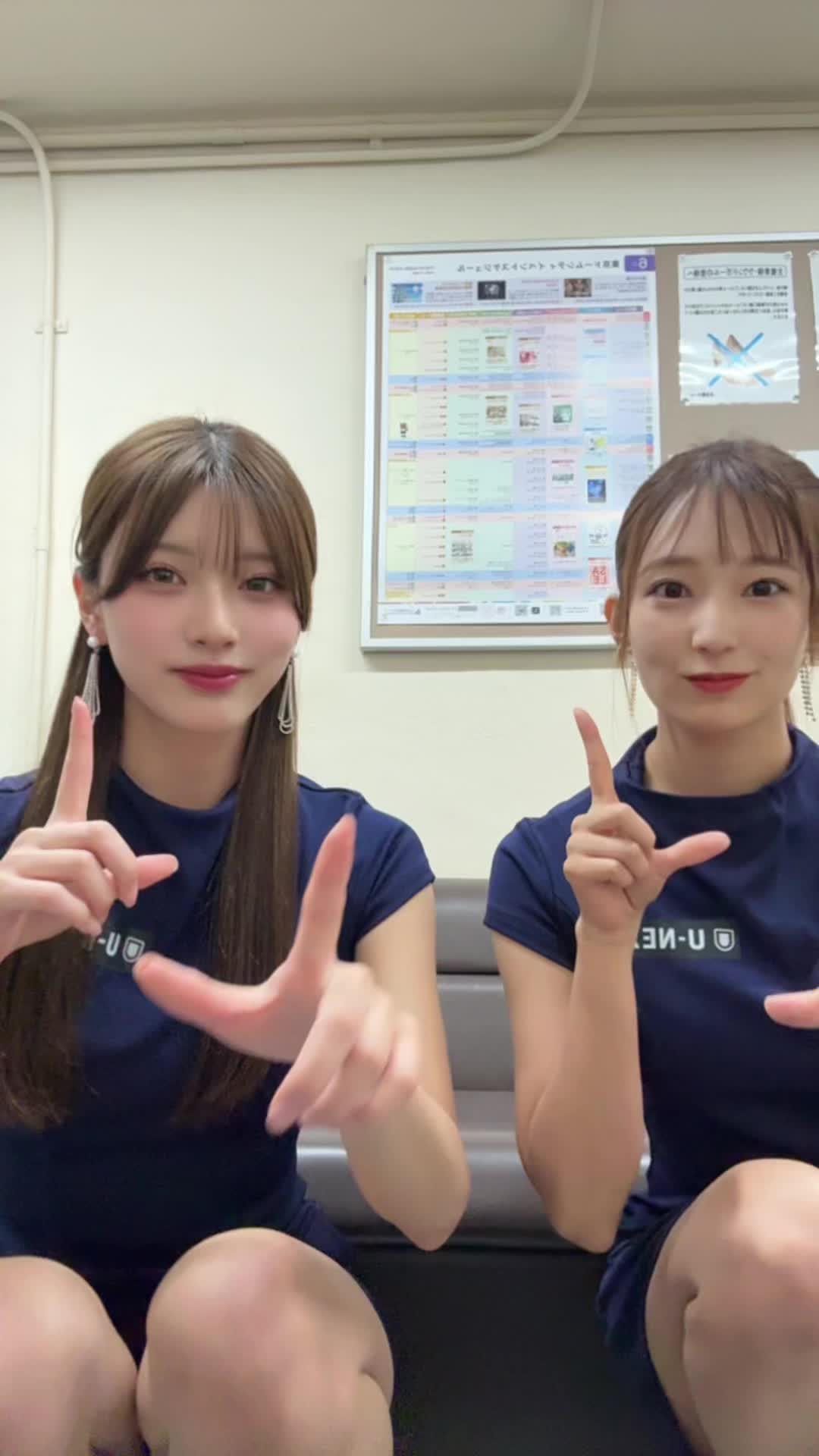@U-NEXTラウンドガール