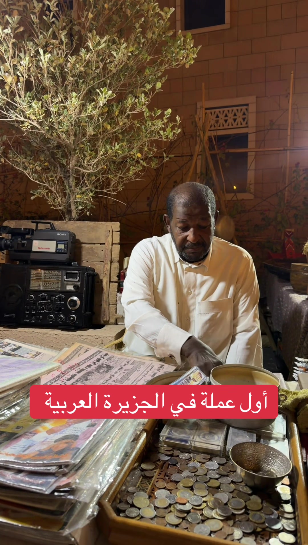 @بندر العويمري