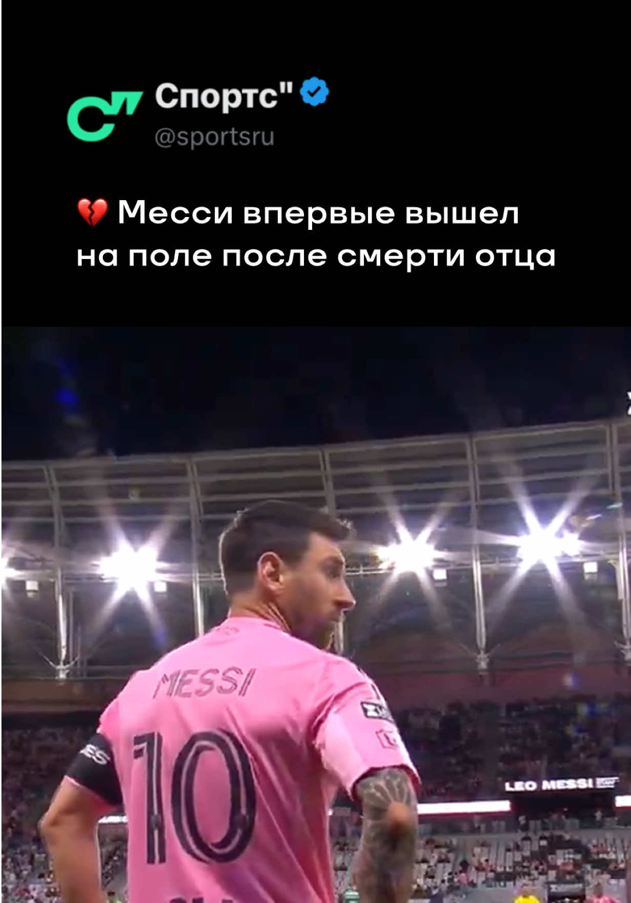 @Sports.ru