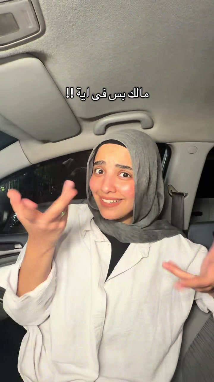 @♥️تقى المطقطقة♥️