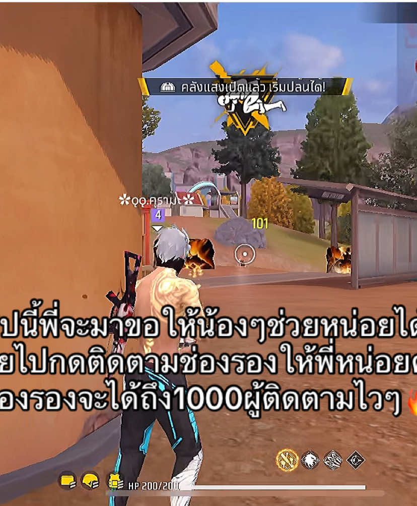 @✿ǫǫ.คุรามะ✿ตัวเทสไฮสาขา2(155K)