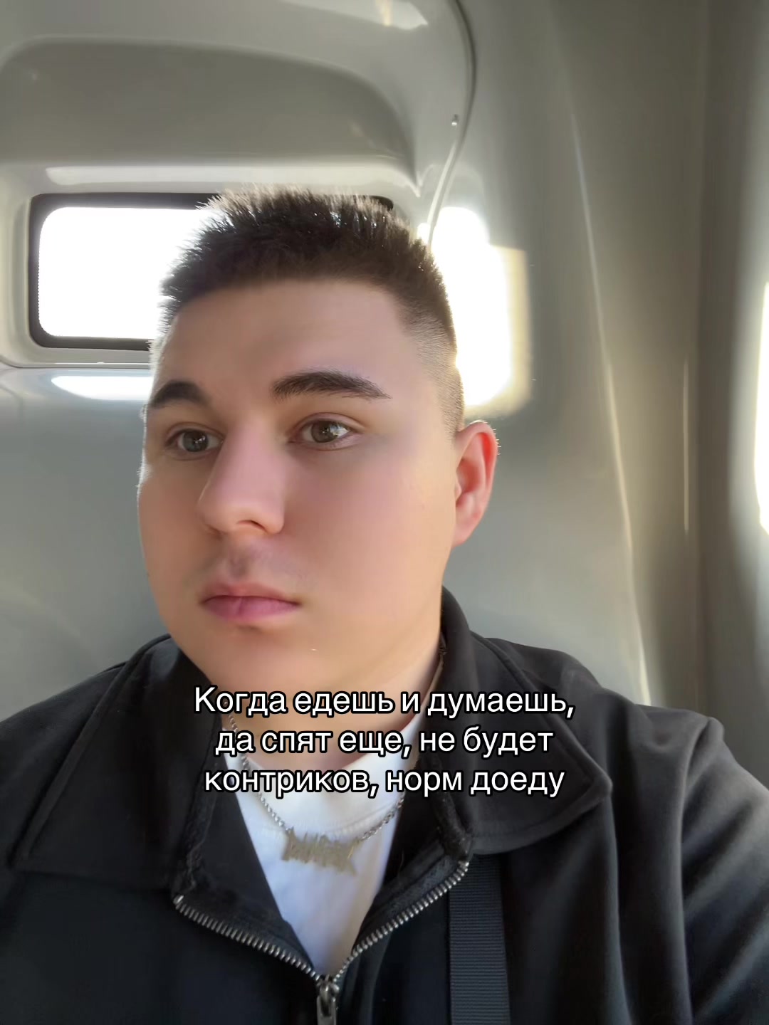 @тгк: разбиватель