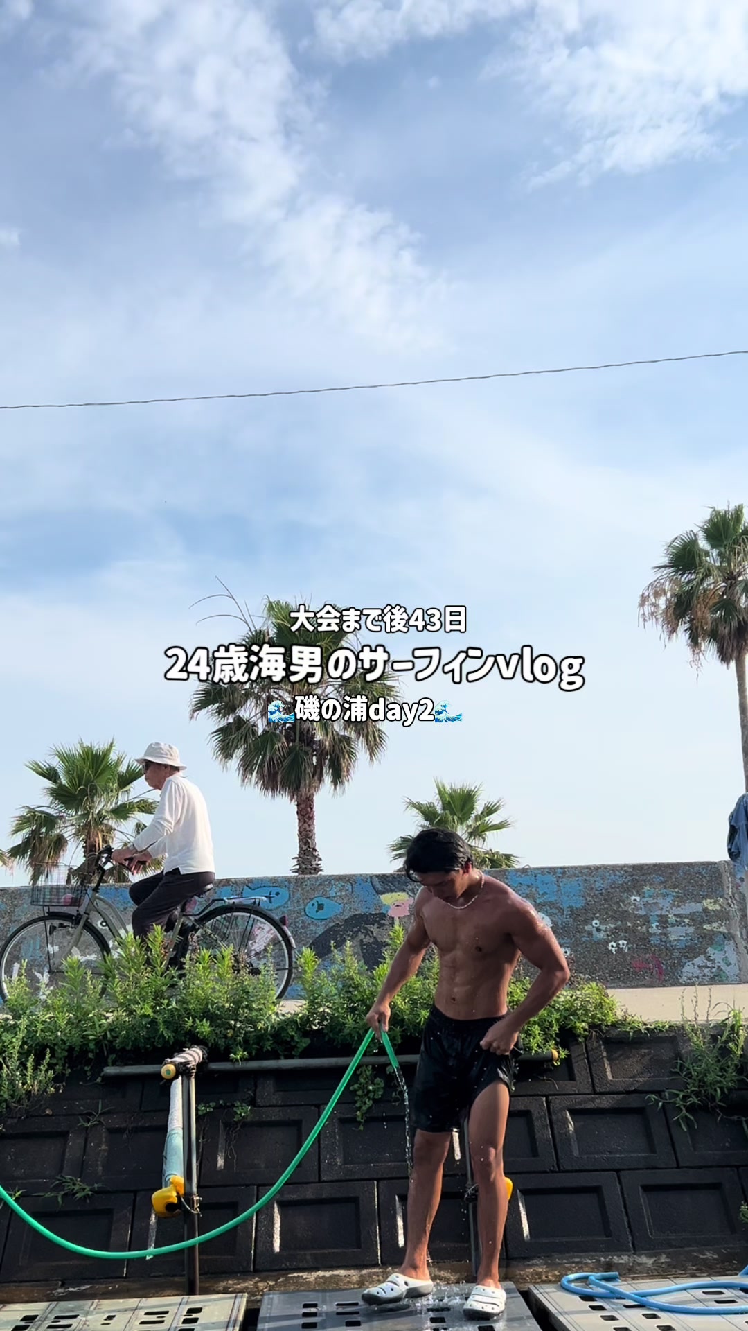 @せこけん