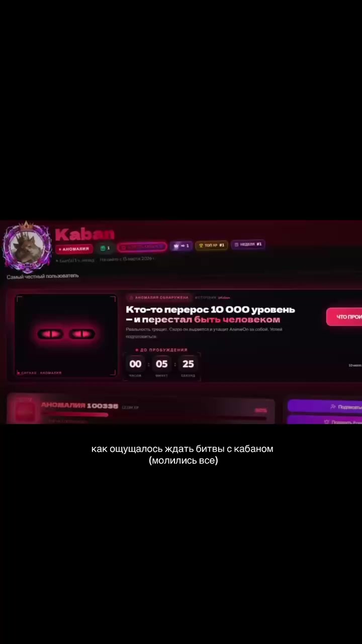 @fanatka_anime67