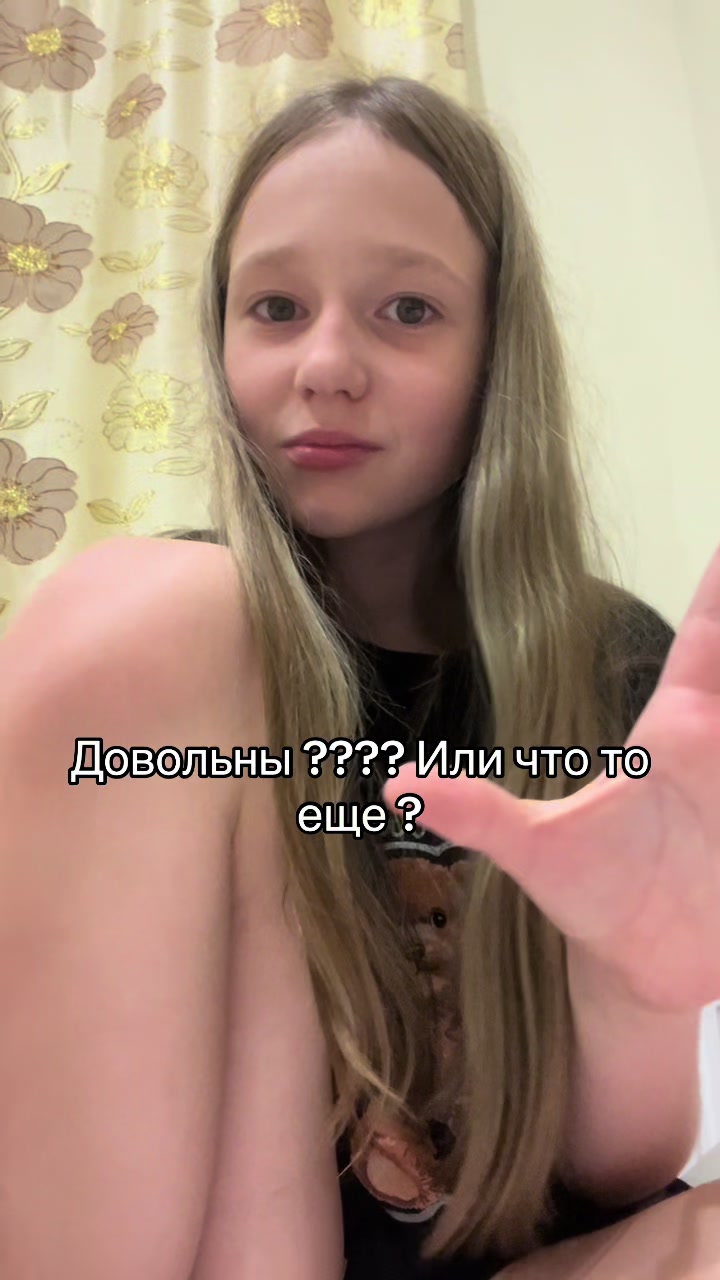 @Екатерина Шабаева