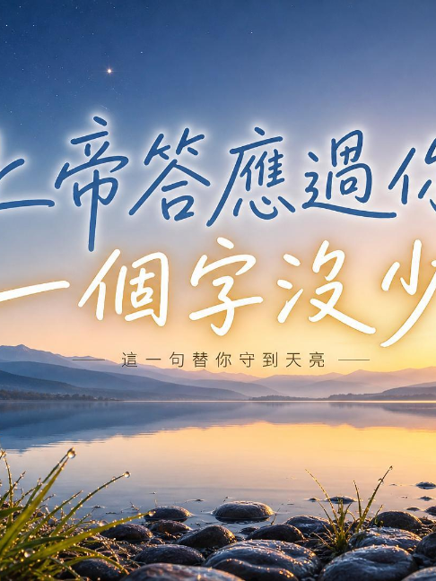 @LFC活力生命