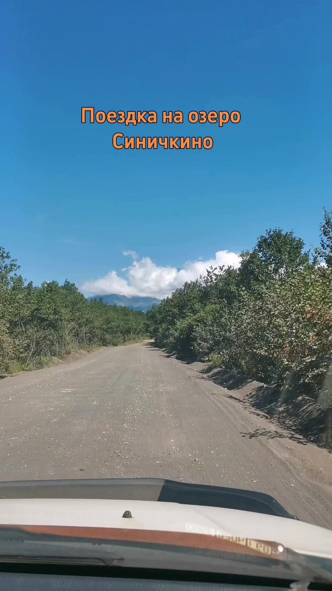 @Александра Лова
