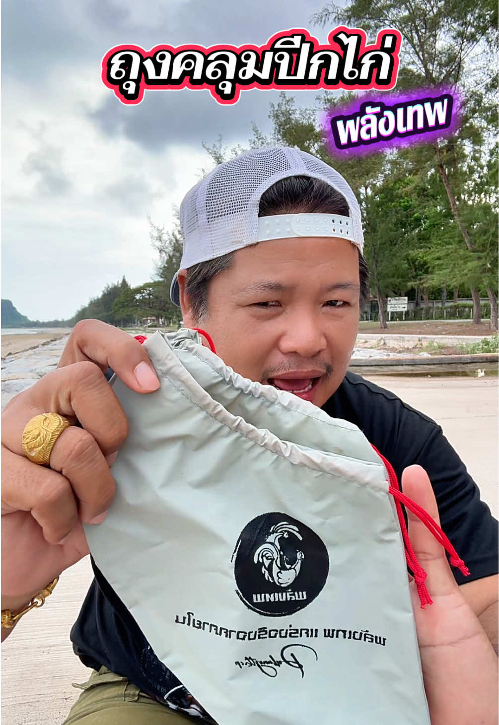 @วุดดี้ รีวิว56