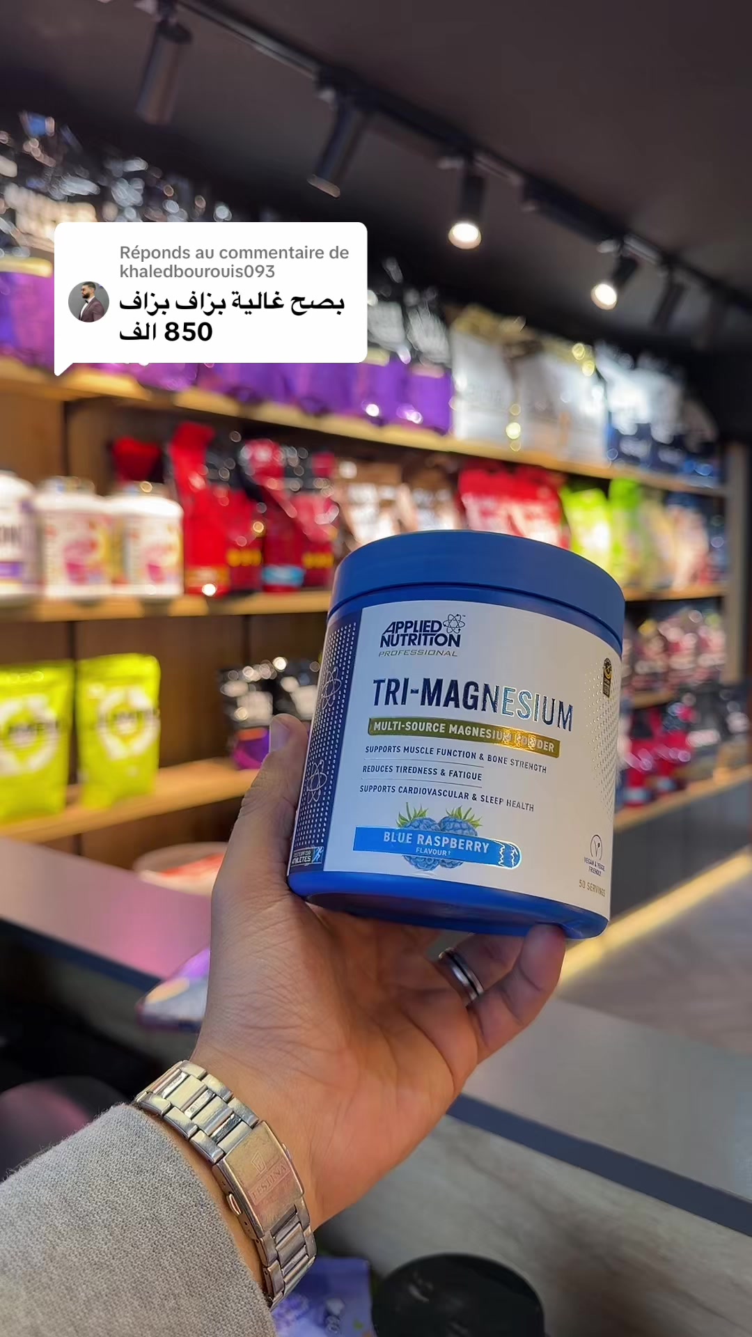 @BODYTECH ๐๐ฝโ๏ธ