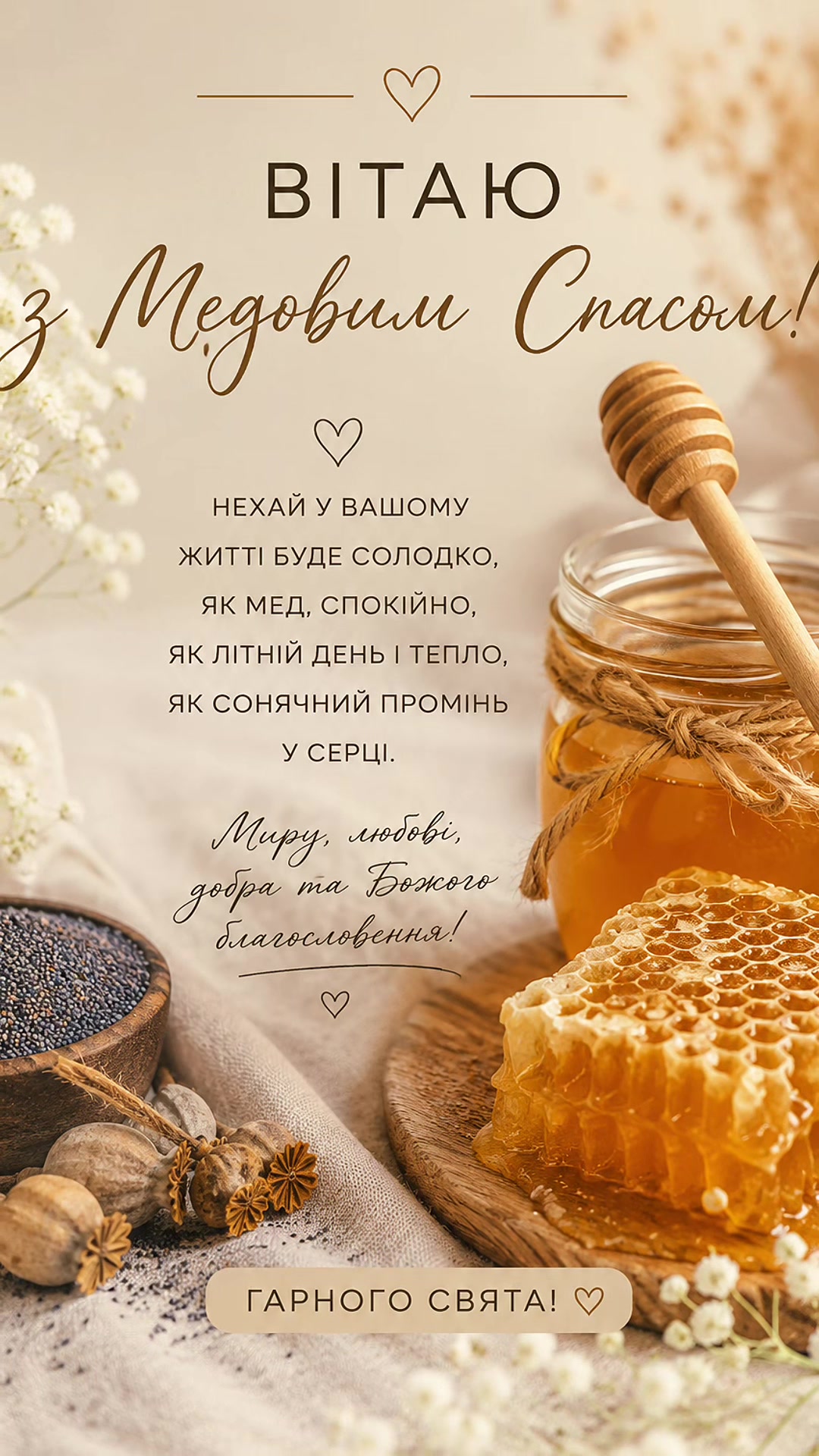 @Lavryk