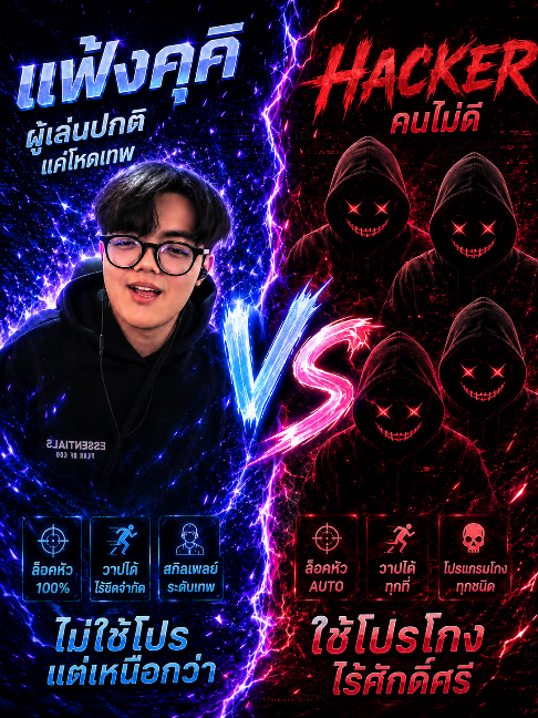 @น้อนแฟ้งคุคิ