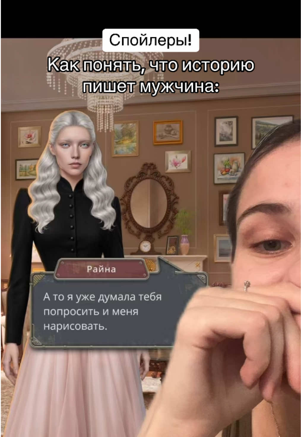 @Стражница страниц 📚