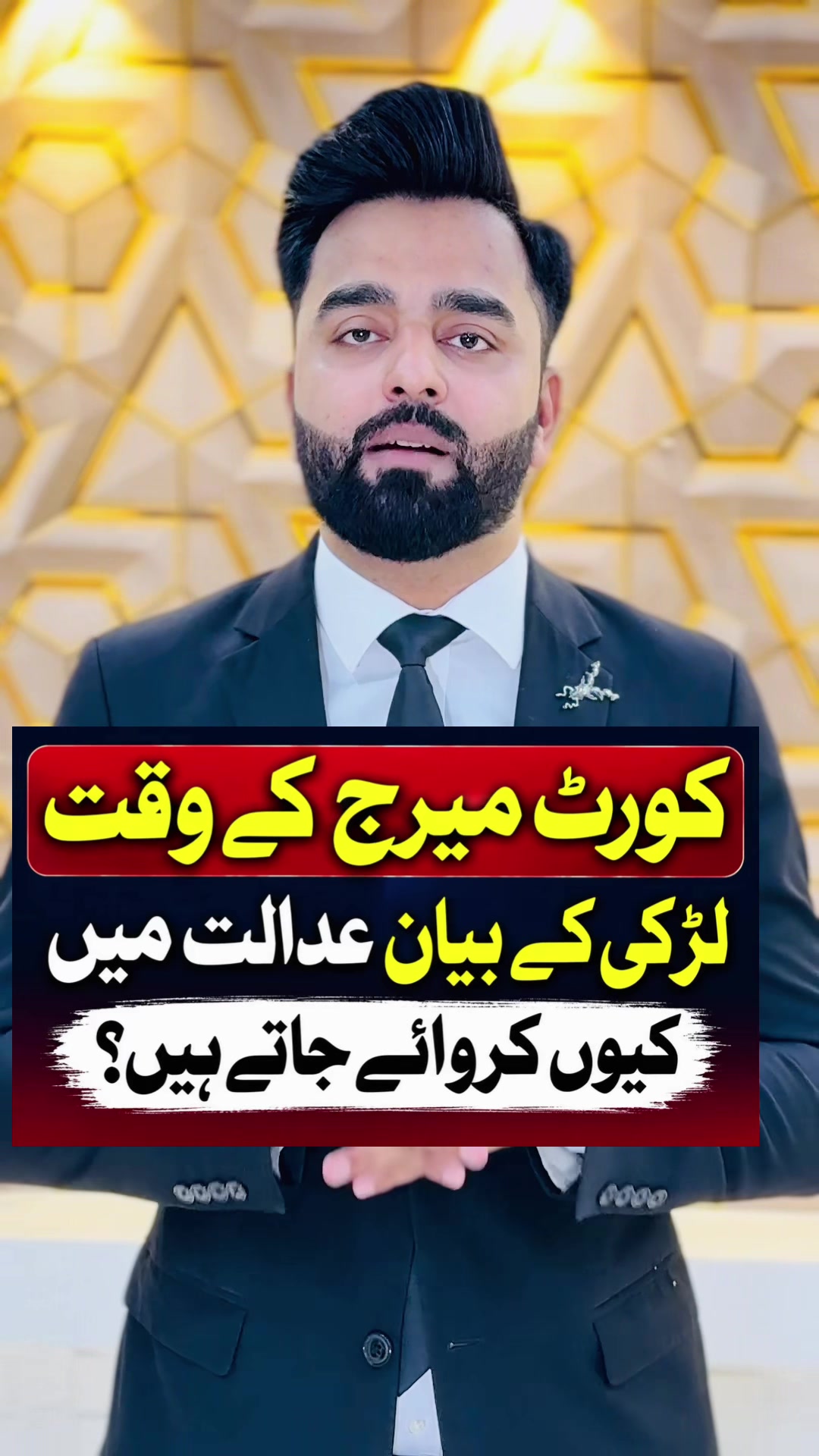 @Junaid Khan
