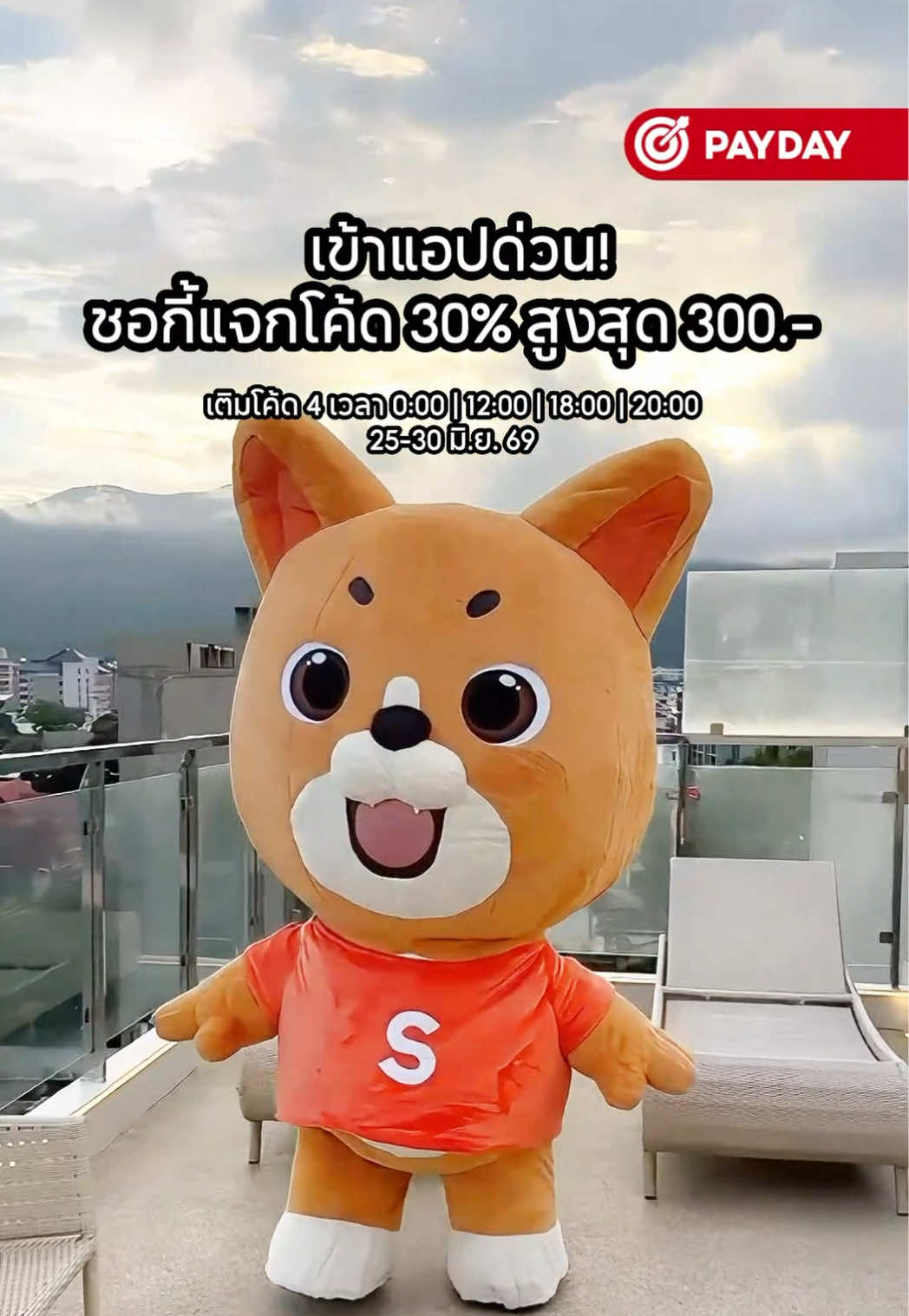 @Shopee Thailand