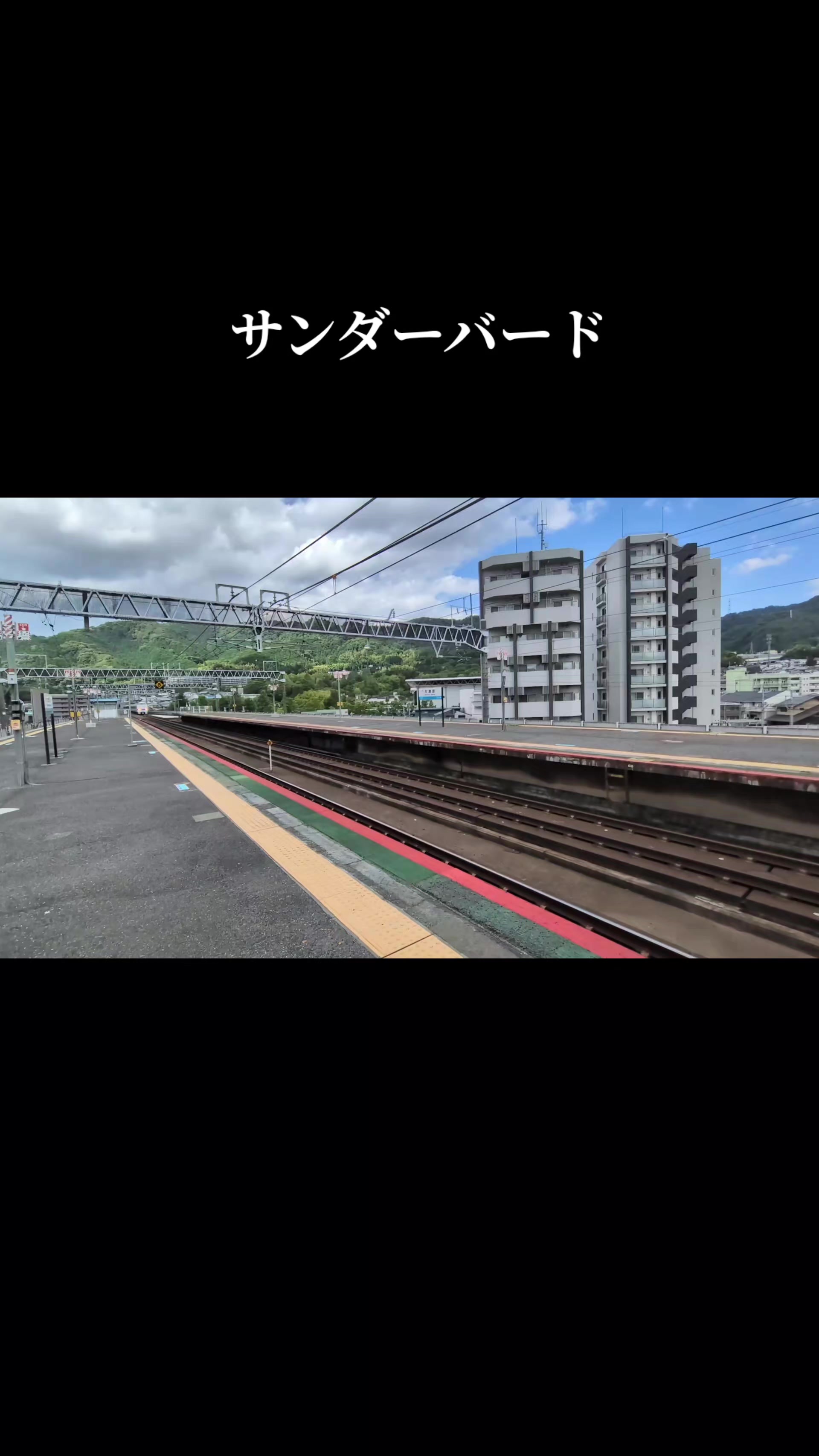 @ST鉄道