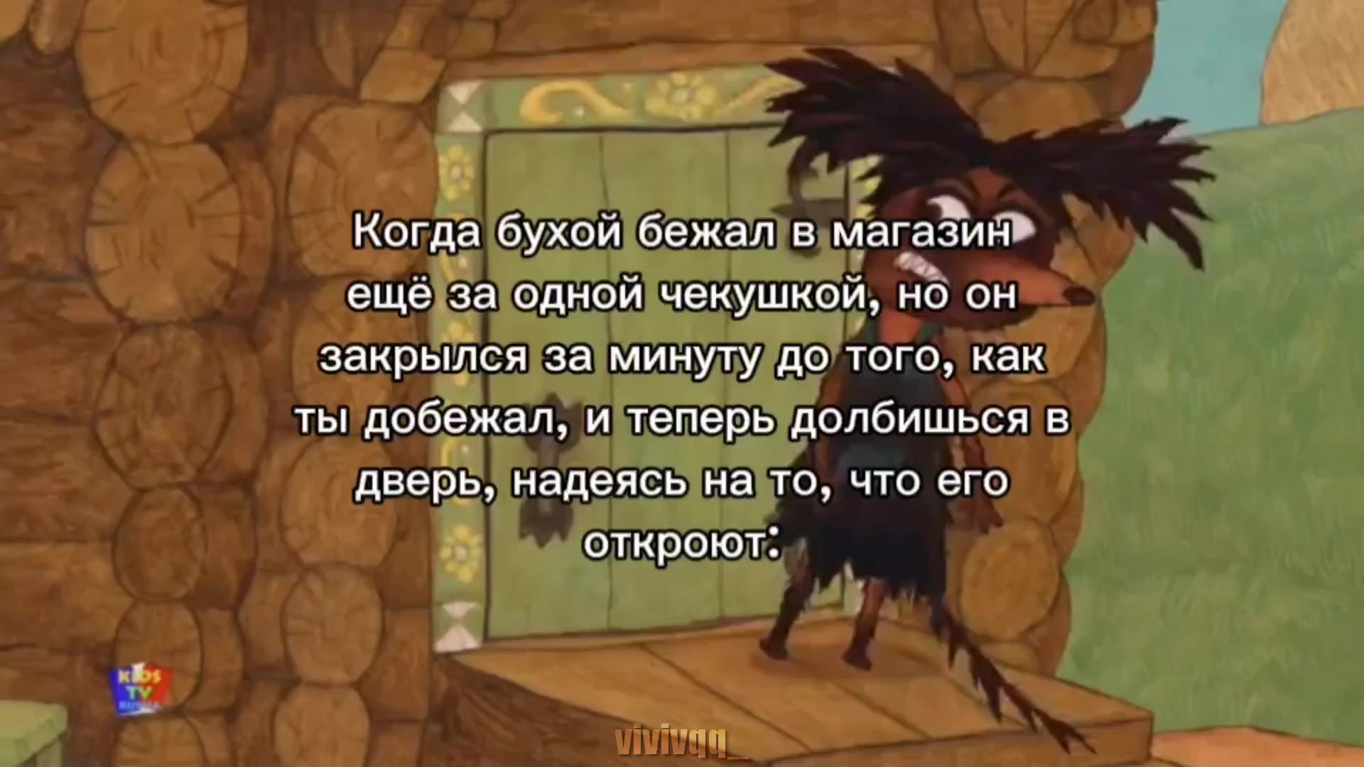 @виви комахиновна