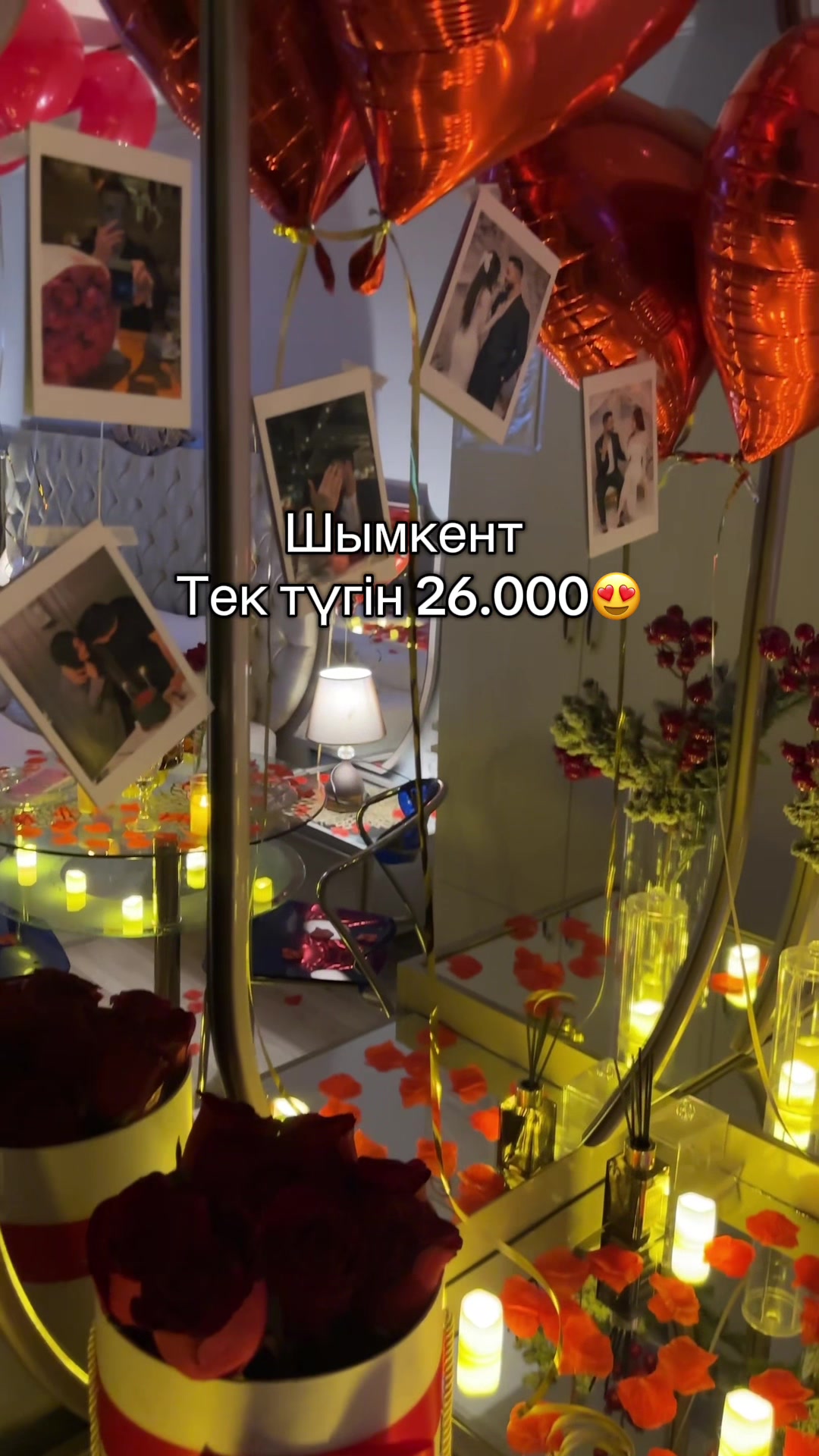 @Посуточная аренда 📍Шымкент 📍