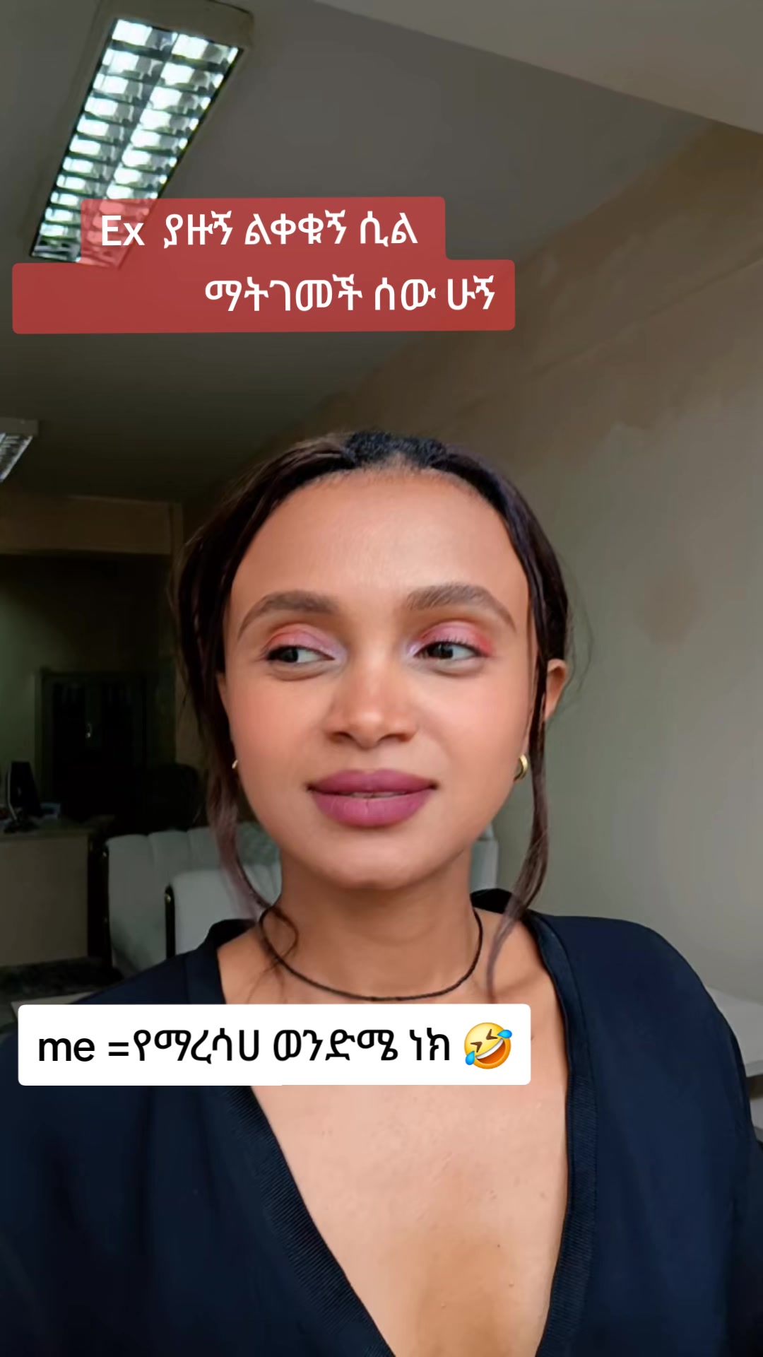 @marti emutiy