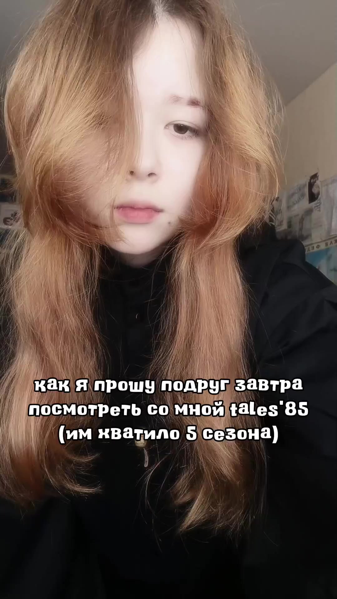 @🍓аргентум🚬|BYLER FOREVER♟️