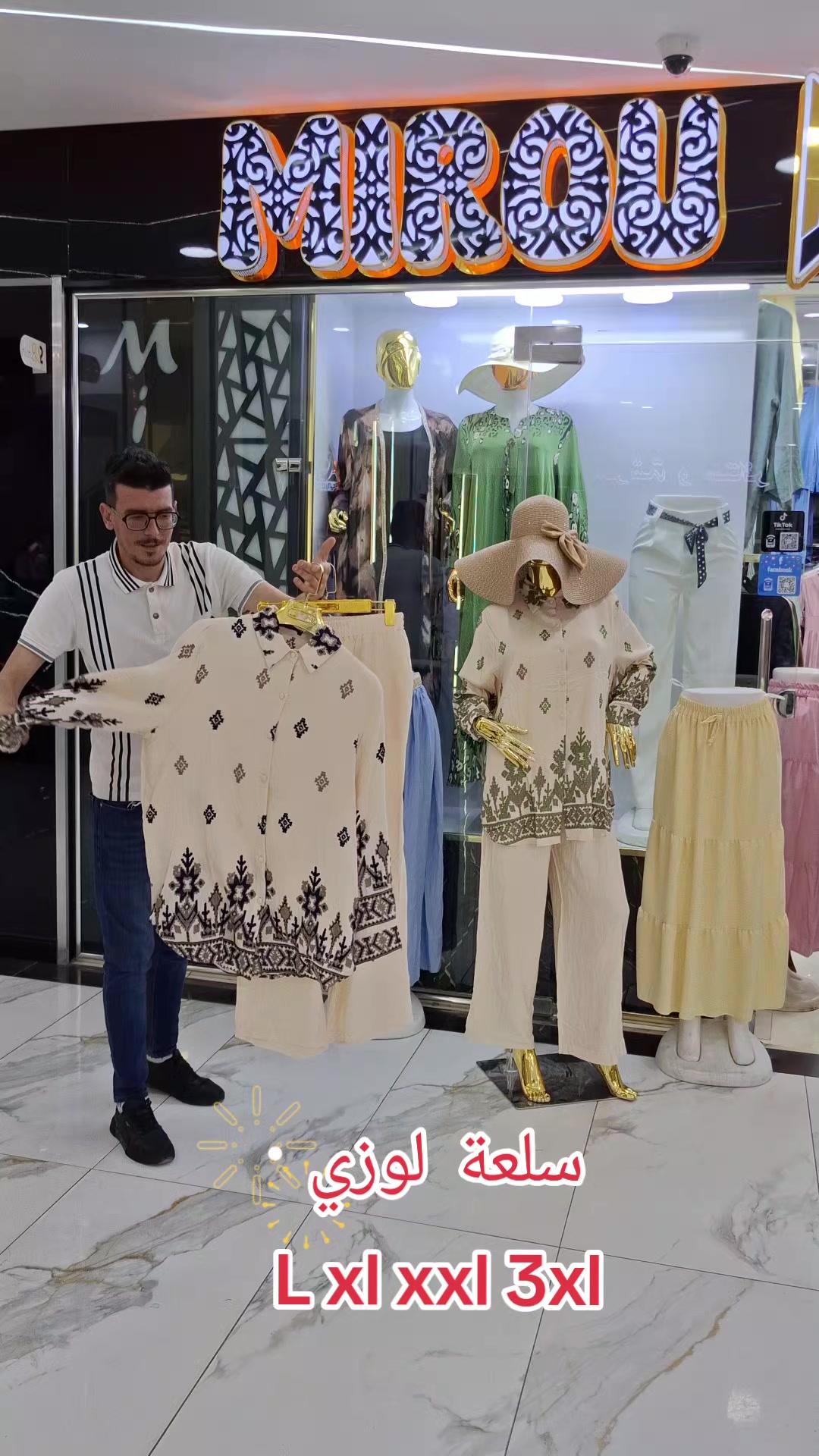 @mirou moda khroub 1600