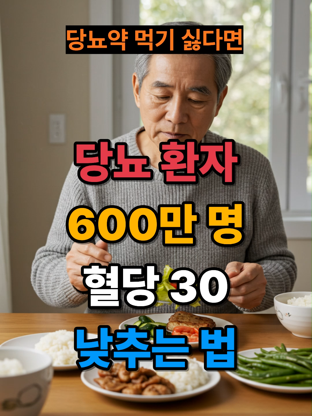 @팍팍 알려줬쑤다