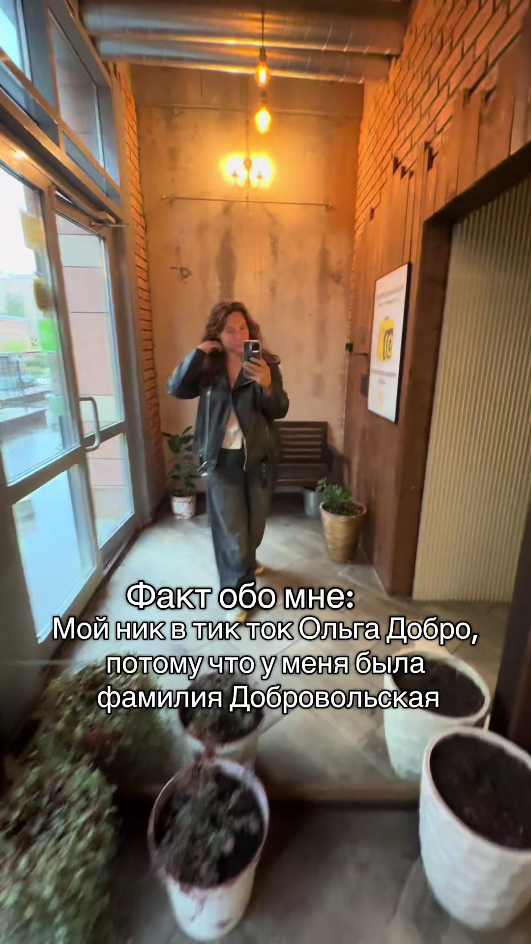 @Ольга Добро✅