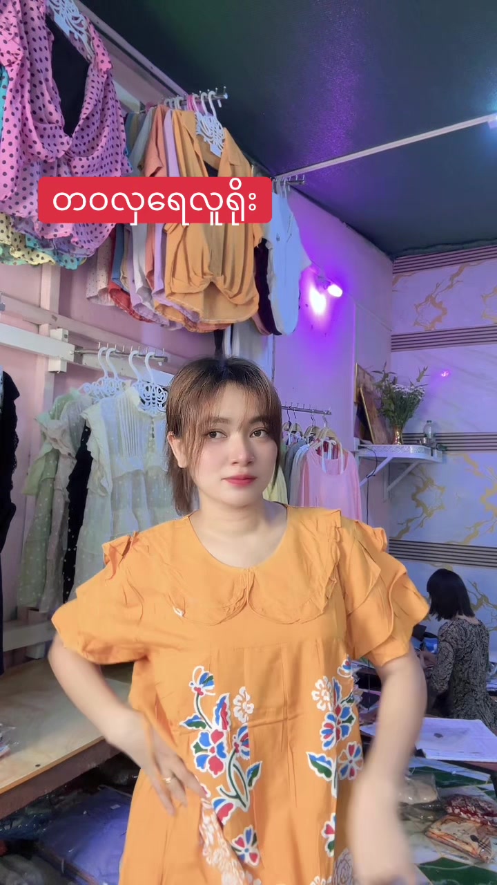@S Khin Aye T99 အထည်ချုပ်စက်ရုံ