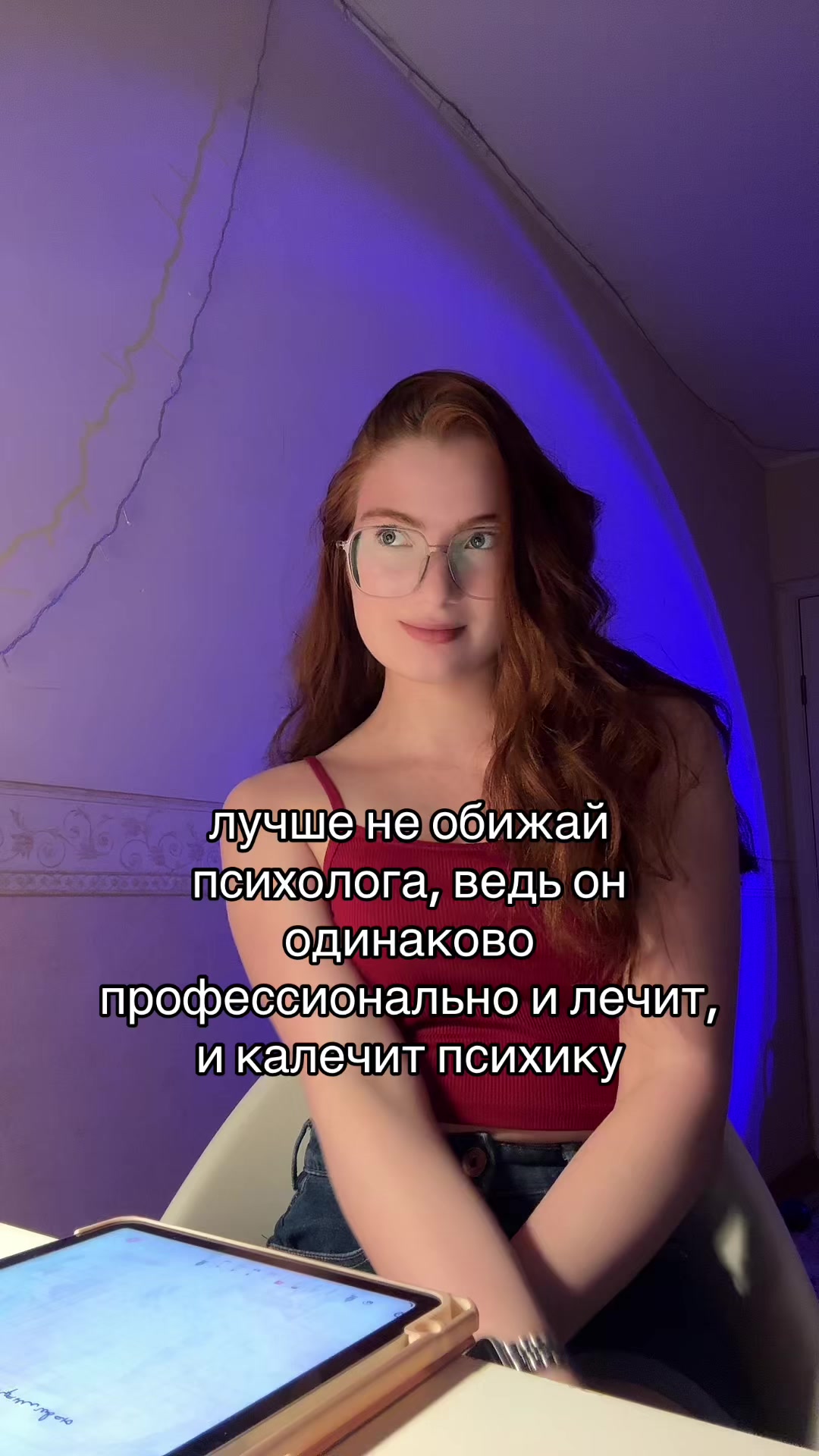 @тг psy_valeriii | психолог КПТ