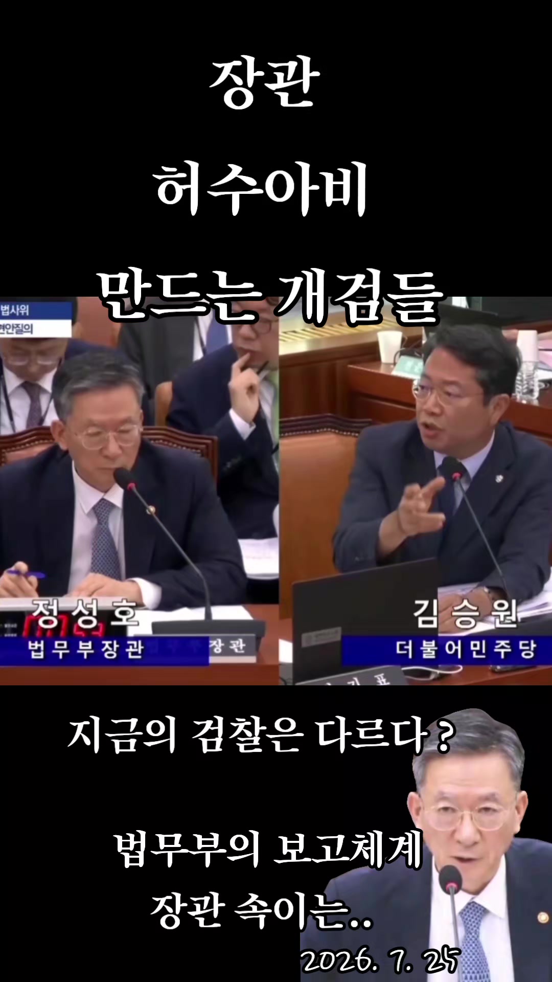 @눈으로 말해용