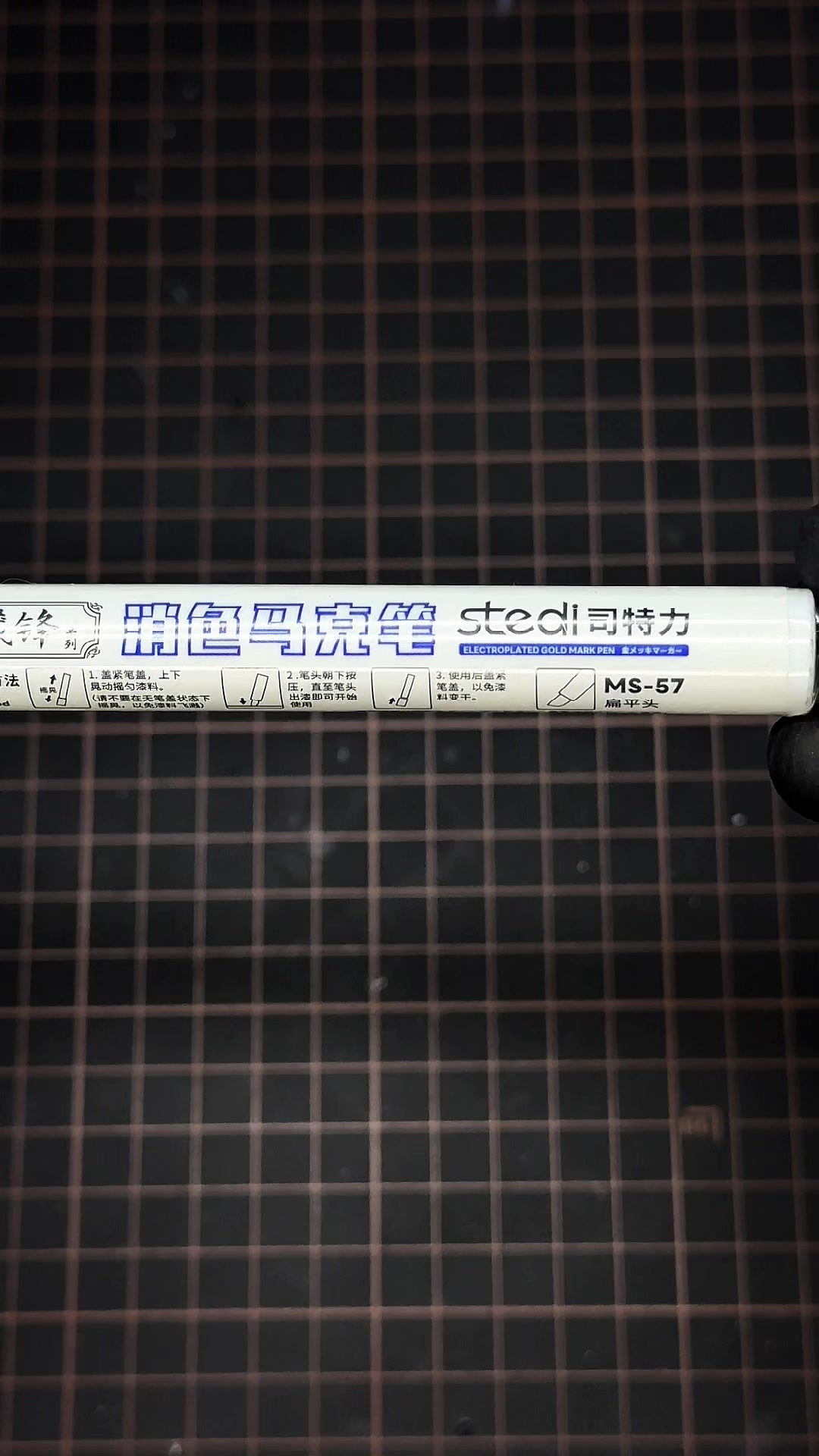 @Basic Gunpla