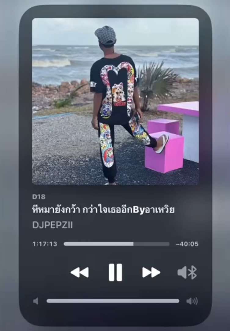 @Non_rapeephat
