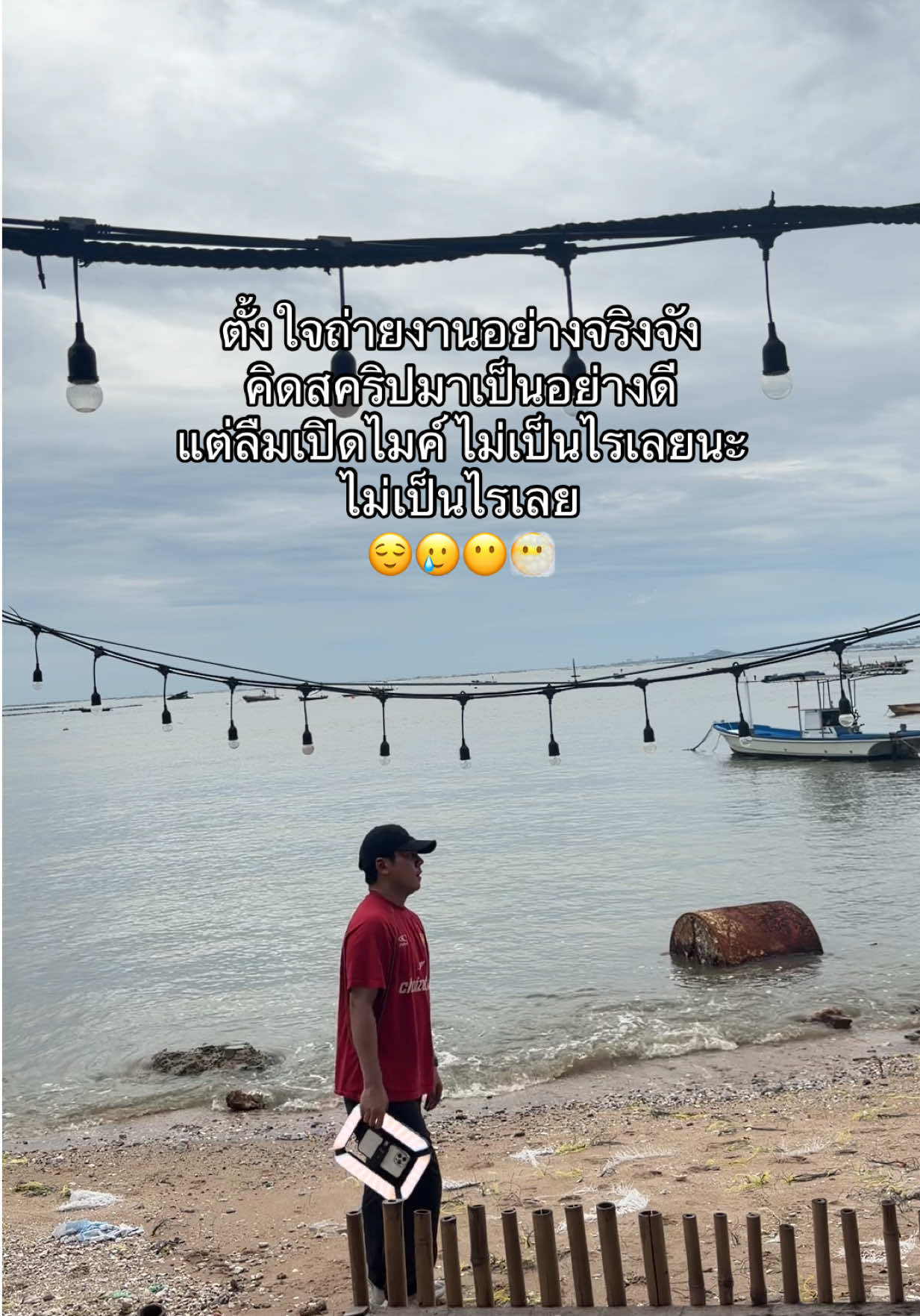 @ทัคคุณ