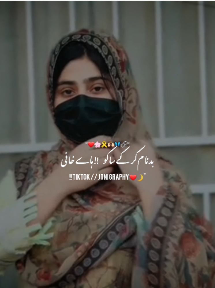 @&deg;جونـــــی٘𓇢𓆸