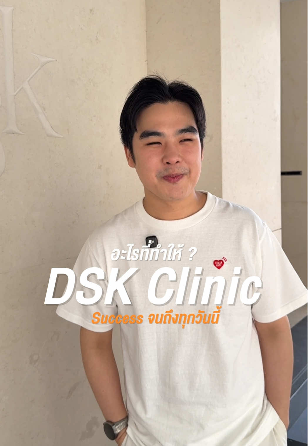 @ปอร์เช่ DSK