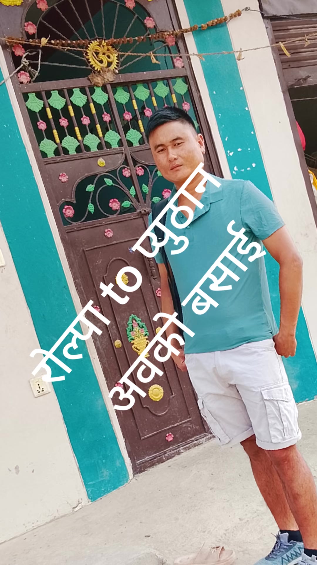 @Naresh B Magar